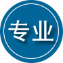 长海专业道路救援
