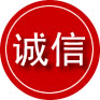 长海诚信救援服务