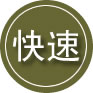 长海24小时道路救援
