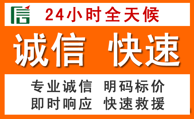如何制定合理价格策略缓解长海道路救援售后压力