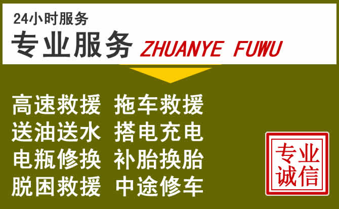 新能源汽车保有量攀升,长海道路救援行业未来发展新趋势解析